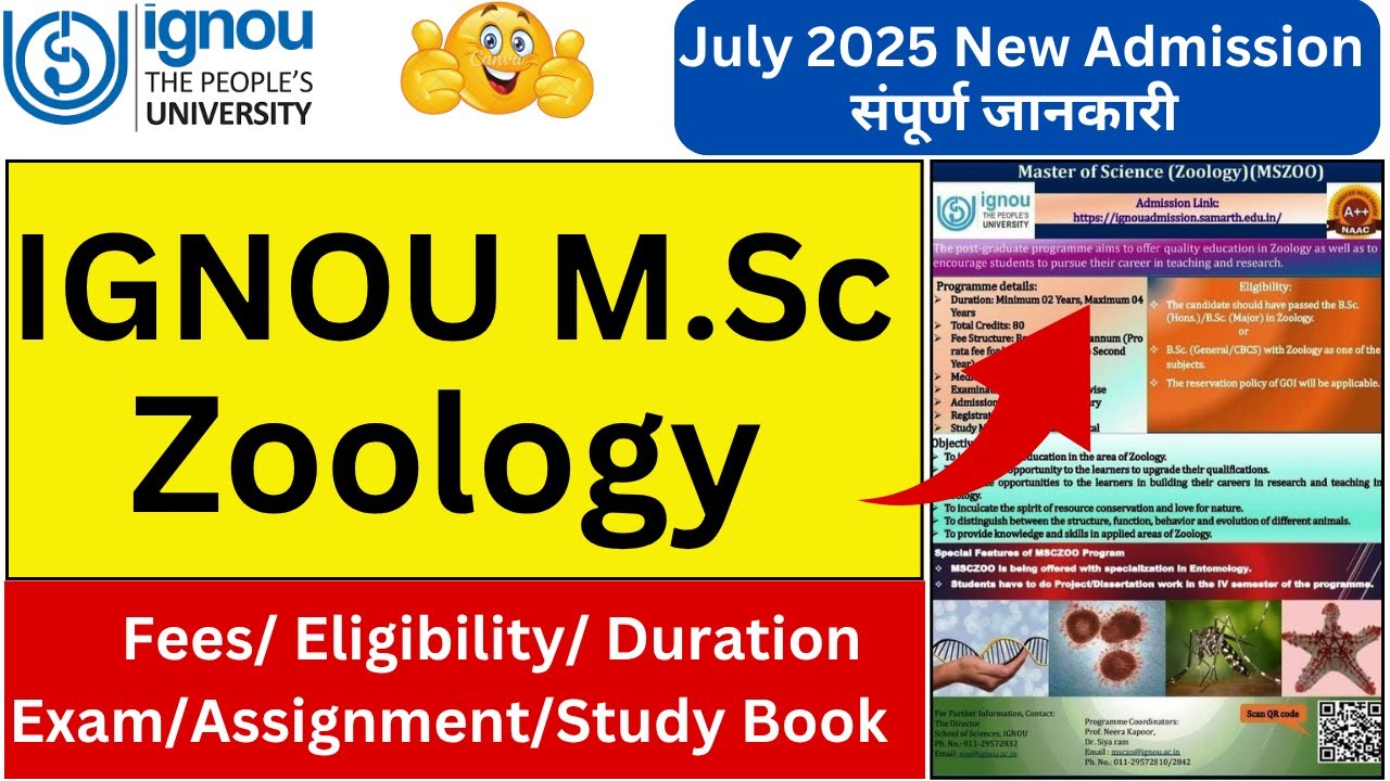 IGNOU Msc Zoology Admission 2025 | Ignou MSc Zoology Course Details | Ignou Zoology Admission 2025