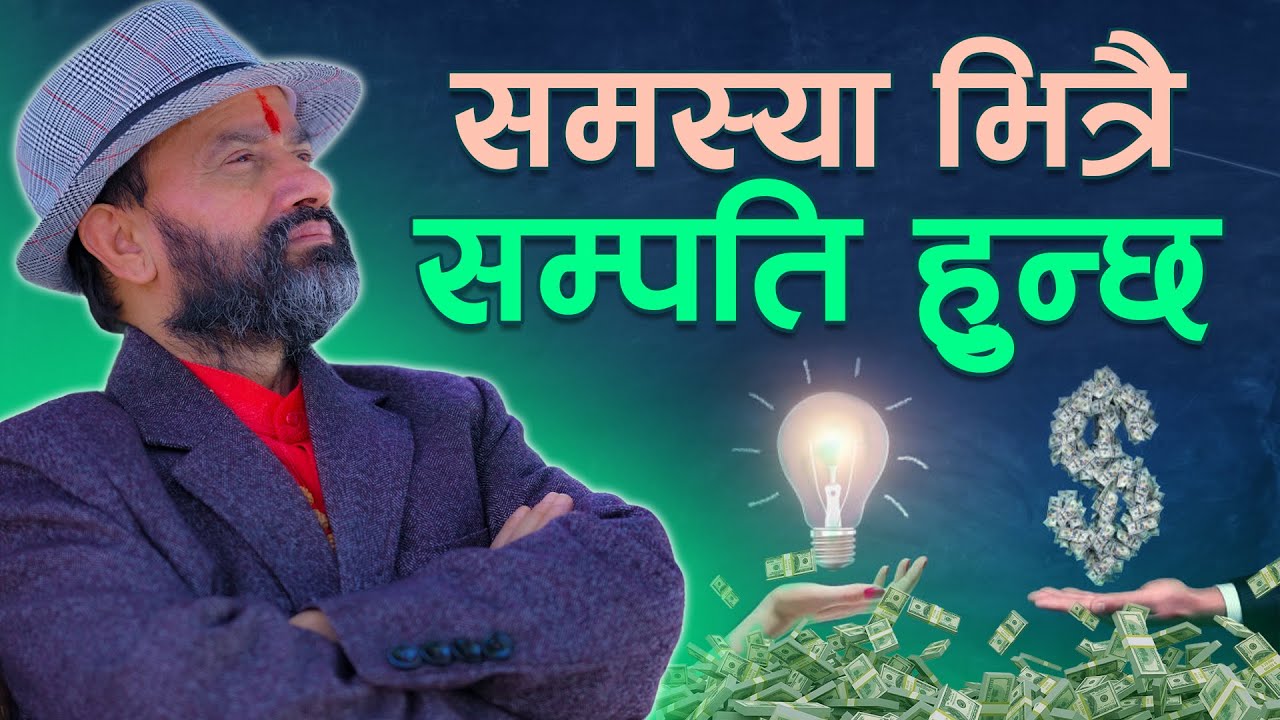 Adversity Brings Opportunity || Dr.Yogi Vikashananda @ManokrantiCentre