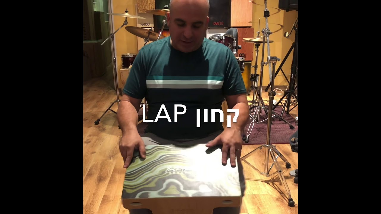 Lap Caj&oacute;n BH by Abe Doron
