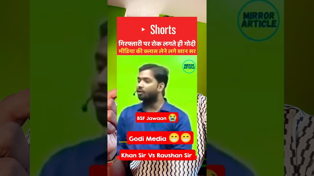 Khan Sir Vs Godi Media Controversy || BSF Jawaan Talib Ansari Shahid 😭
