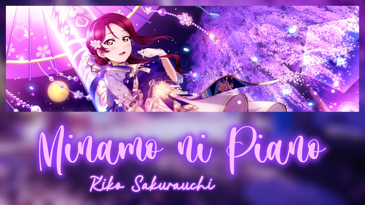 Minamo ni Piano - Sakurauchi Riko【Kan, Rom, Eng】LoveLive