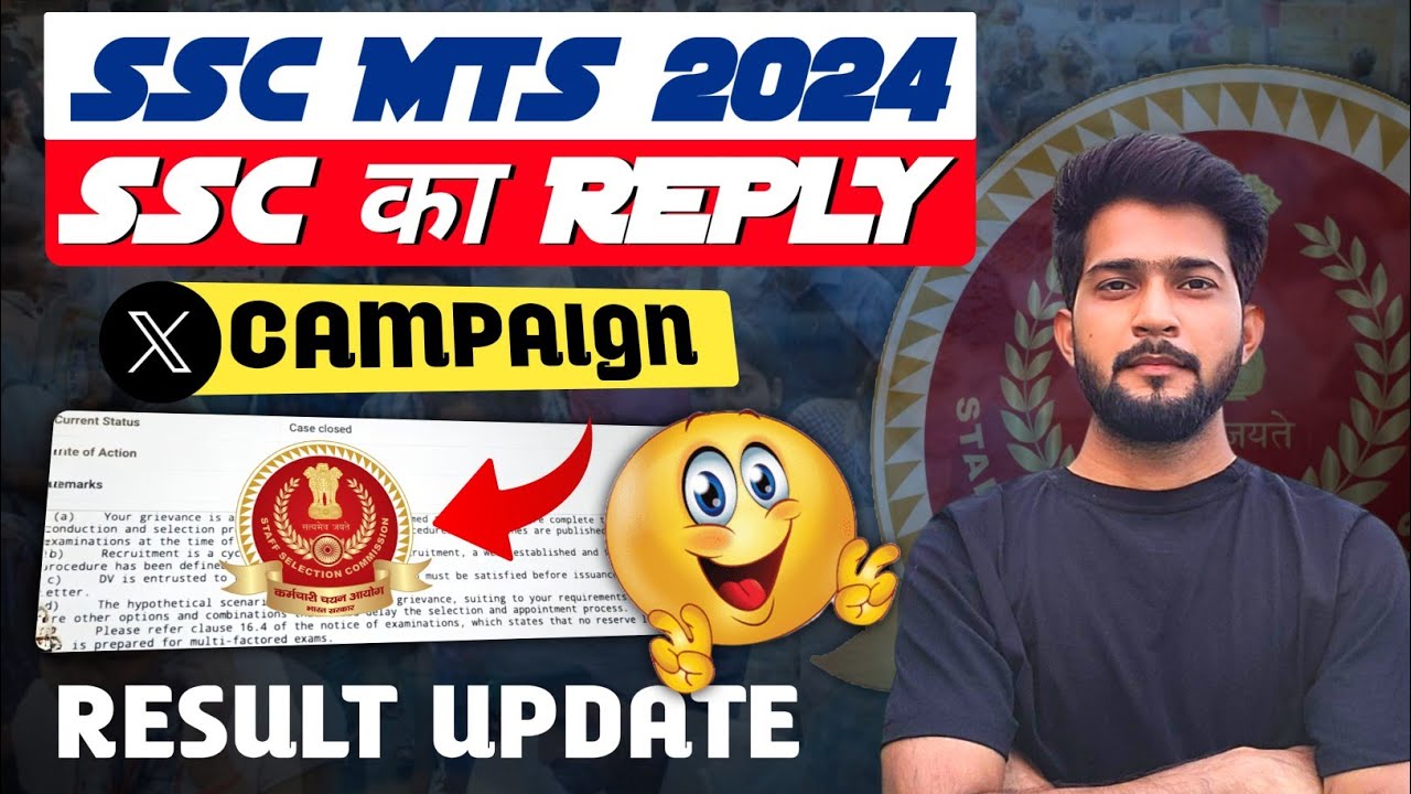 SSC MTS Twitter Campaign सफल? || SSC का Reply 🔥 || SSC MTS Result 2024 Update || SSC MTS 2024 Result