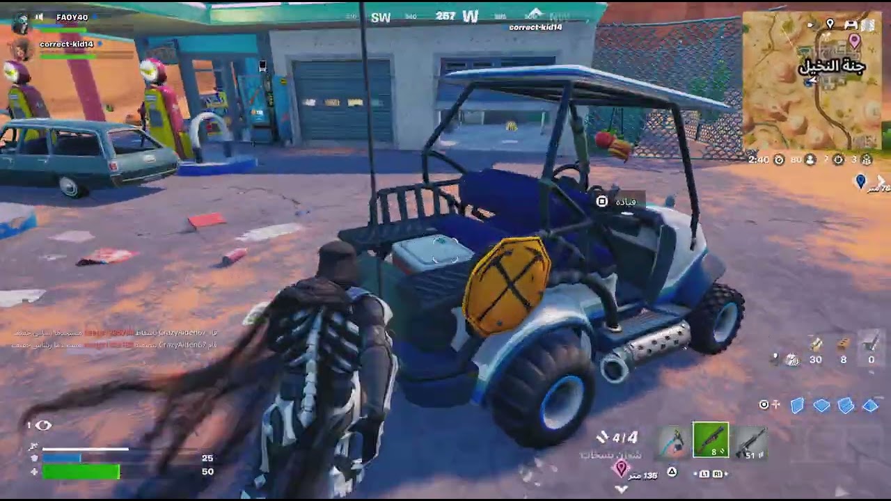 Fortnite_20260302024928