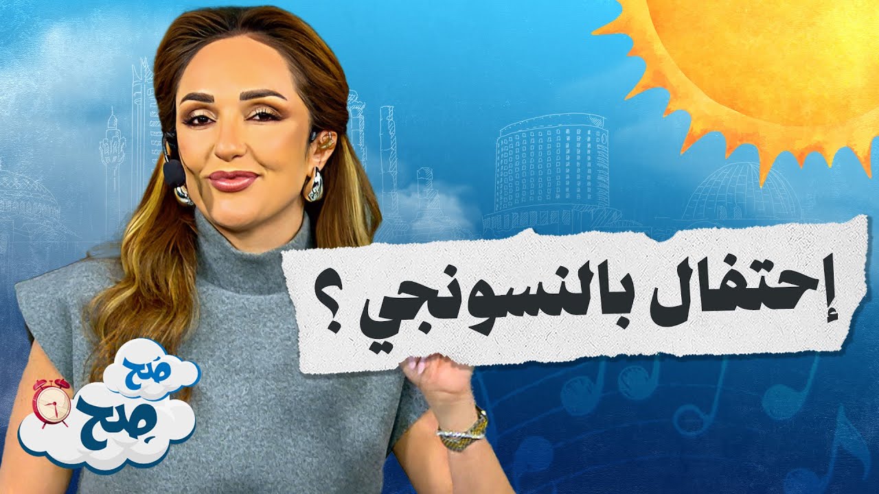 كيف تتعرف على الرجل النسونجي 