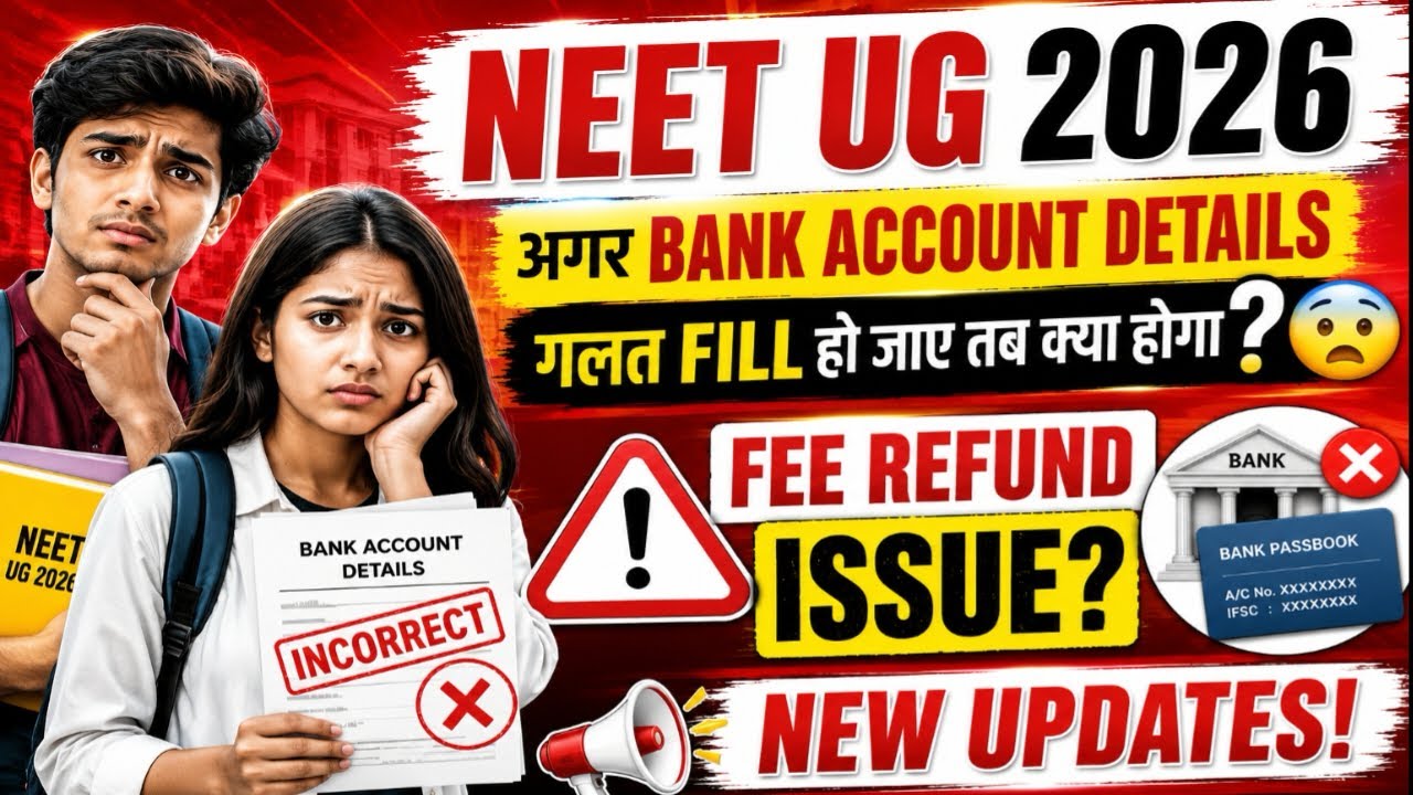 FEE REFUND ISSUE? WRONG BANK ACCOUNT DETAILS FILLED?|#reneet#reneet2026#refund#refund money#news