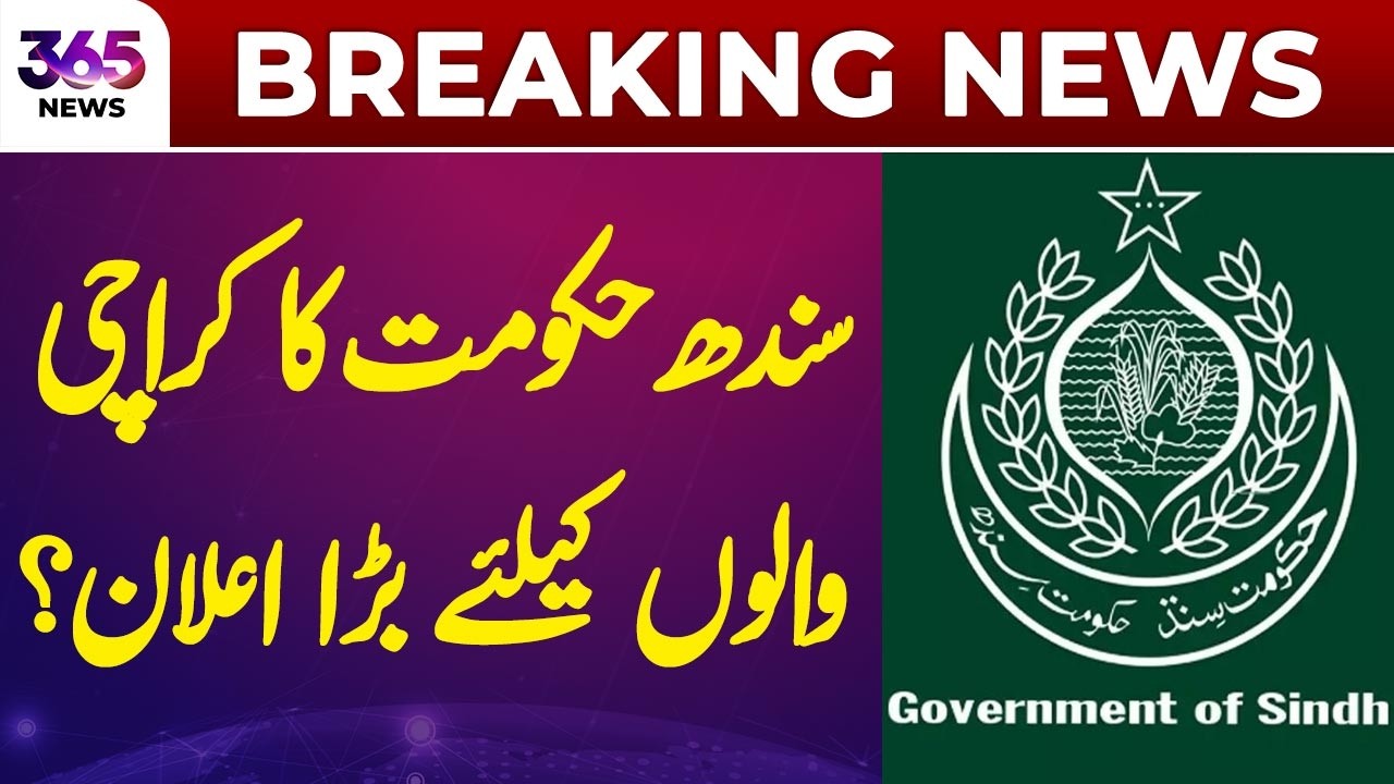 Budget 2026-27 | Sindh Govt Set To Unveil Big Projects For Karachi | Sindh Budget 2026 | 365 News
