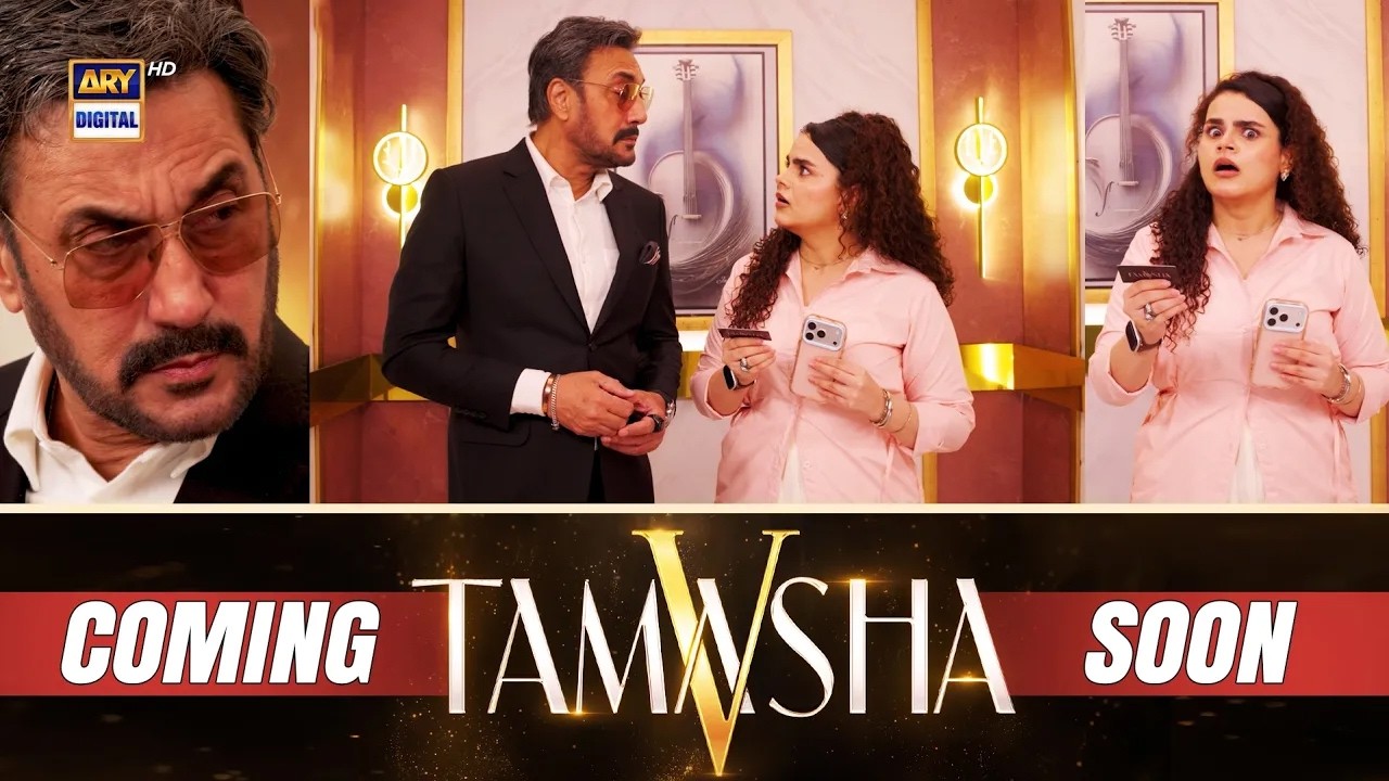 It&rsquo;s Tamasha Season 5 👑🔥 | Coming Soon only on ARY Digital | Adnan Siddique | ARY Digital