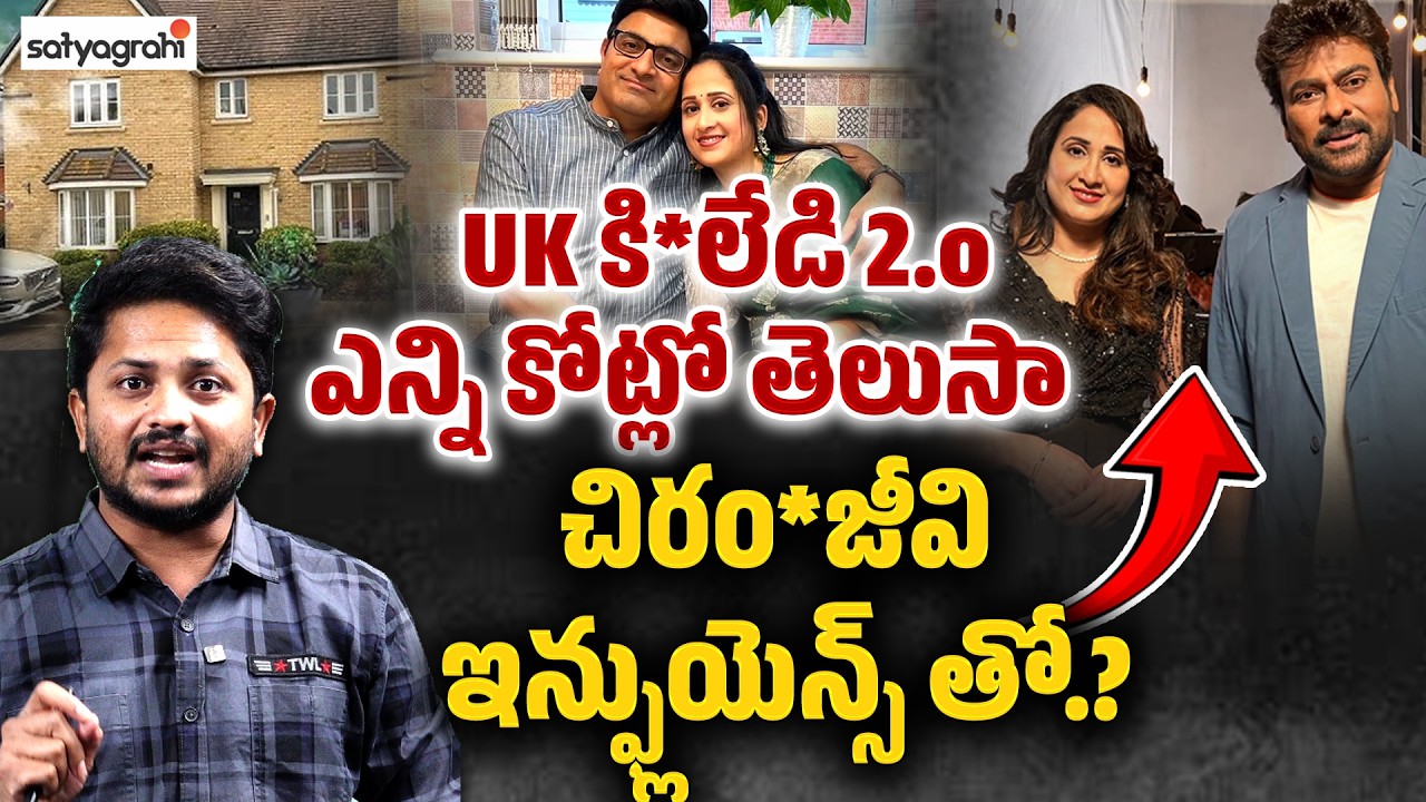 UK కి*లేడి 2.O : Nandu's World Visa Scam Controversy? | Journalist Bhargav | Satyagrahi TV