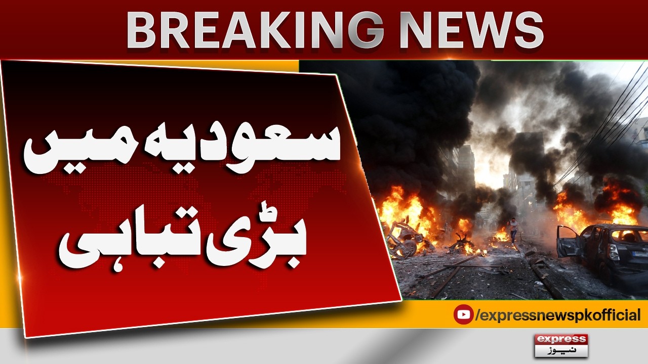 Yemen's Houthis Launch Missile Attack On Saudi Arabia | Massive Destruction | Breaking News