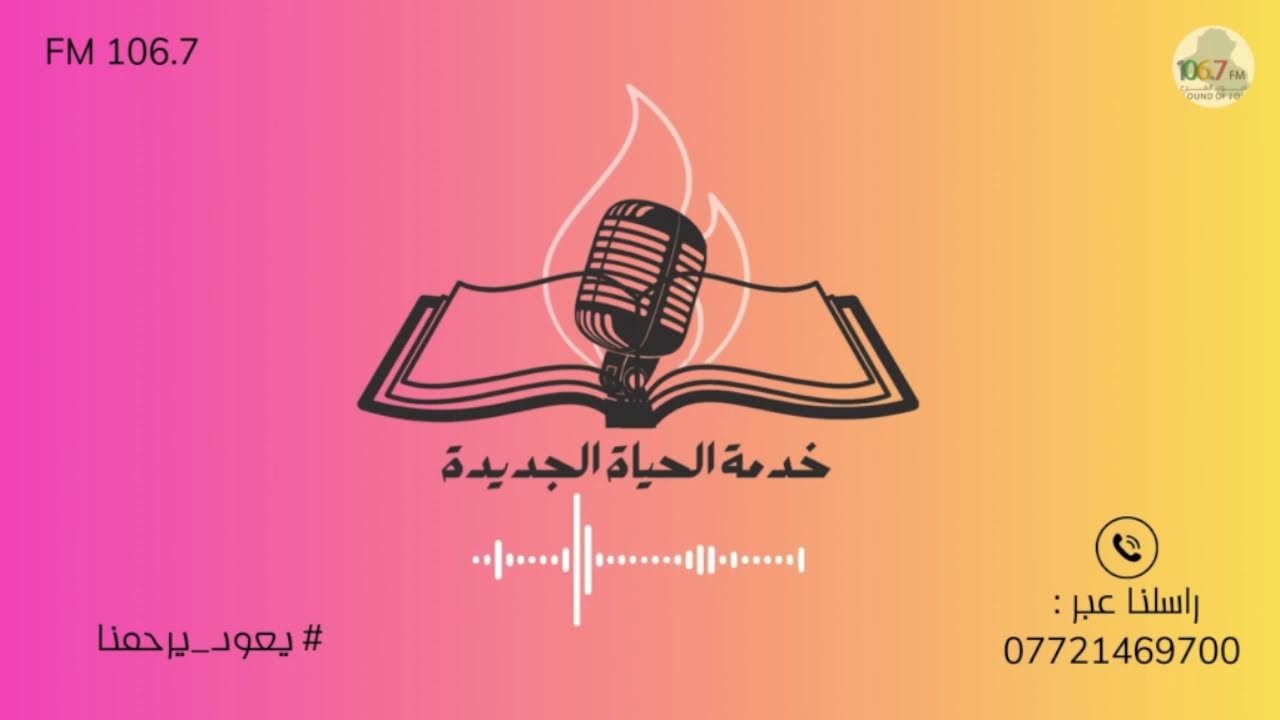 برنامج يوميات انسان