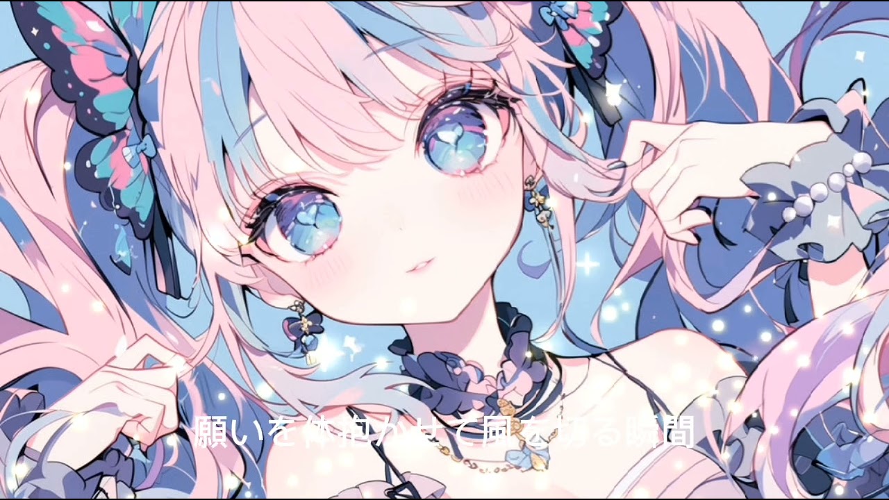 メタモルフォーゼ