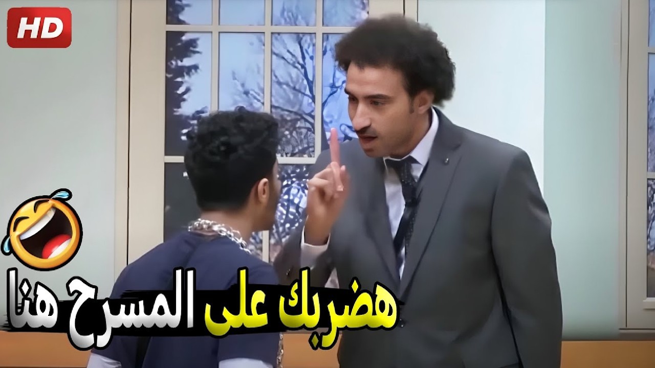 حد ينده استاذ اشرف يشوف الحيوان اللي بيمثل معانا ده 🤣😂 | صريخ ضحك من علي ربيع و ابرام سمير