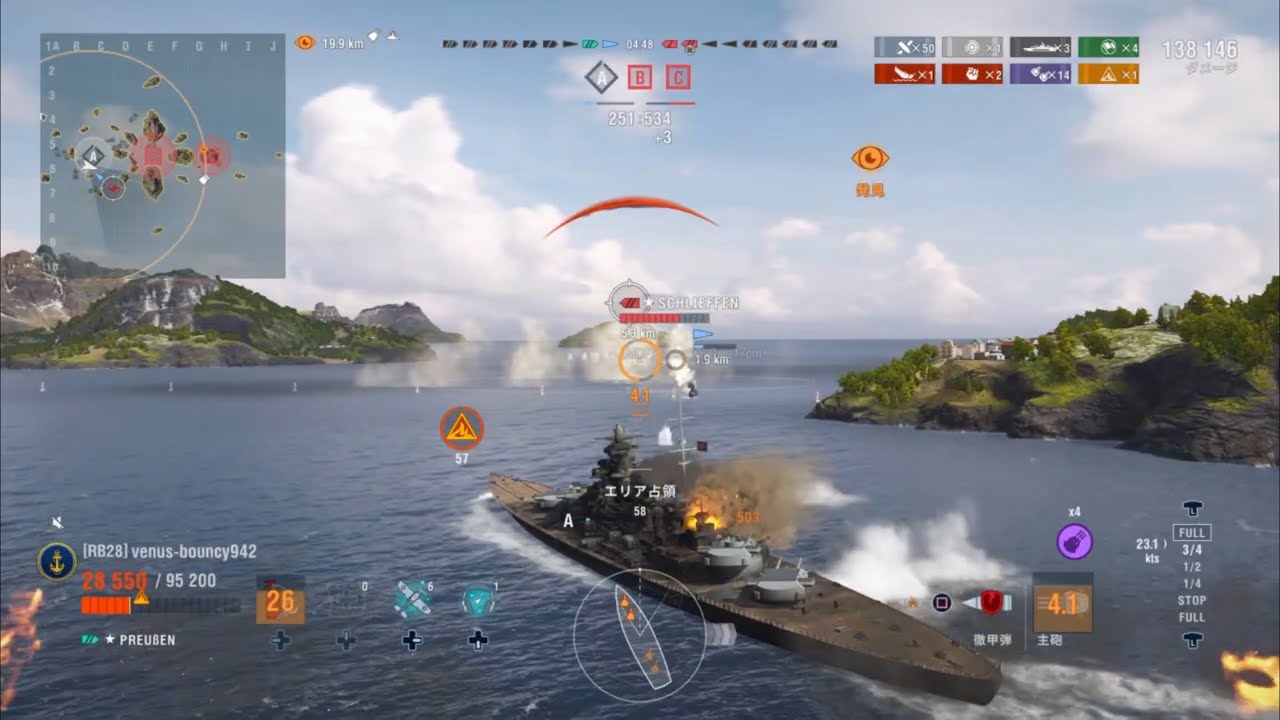 峯雲クンさぁ～❗️なんで煙幕なんか使うかなぁ😓 お陰様で敵戦艦が な～んにも見えなくなったわよ😩