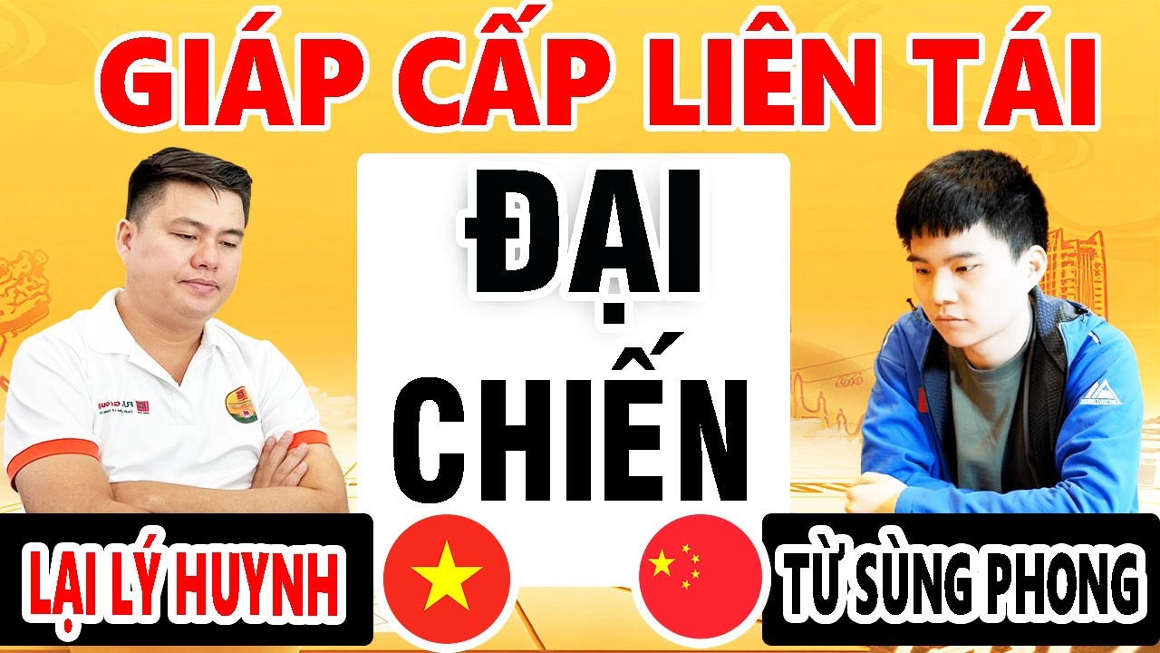 LẠI LÝ HUYNH ( VIỆT NAM ) VS TỪ SUNG PHONG ( TRUNG QUỐC ) | GIÁP CẤP LIÊN TÁI