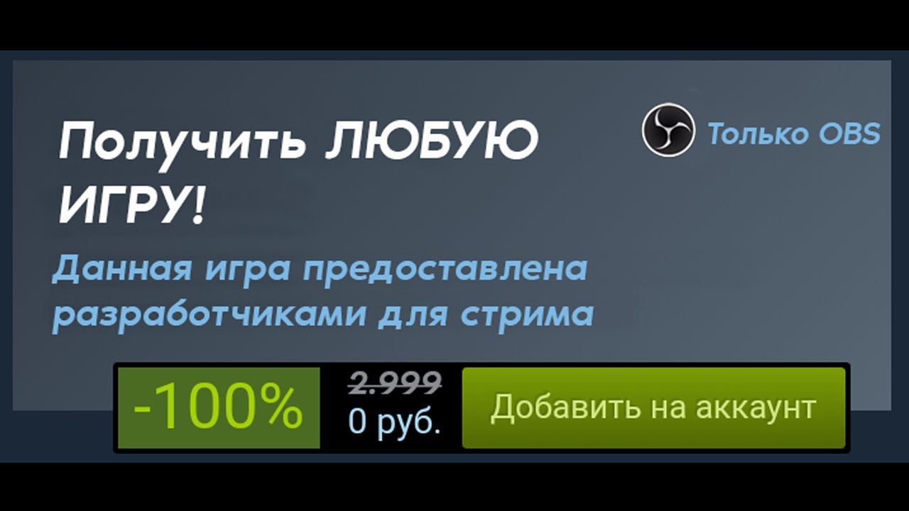 Как получить игры от разработчиков / Keymailer