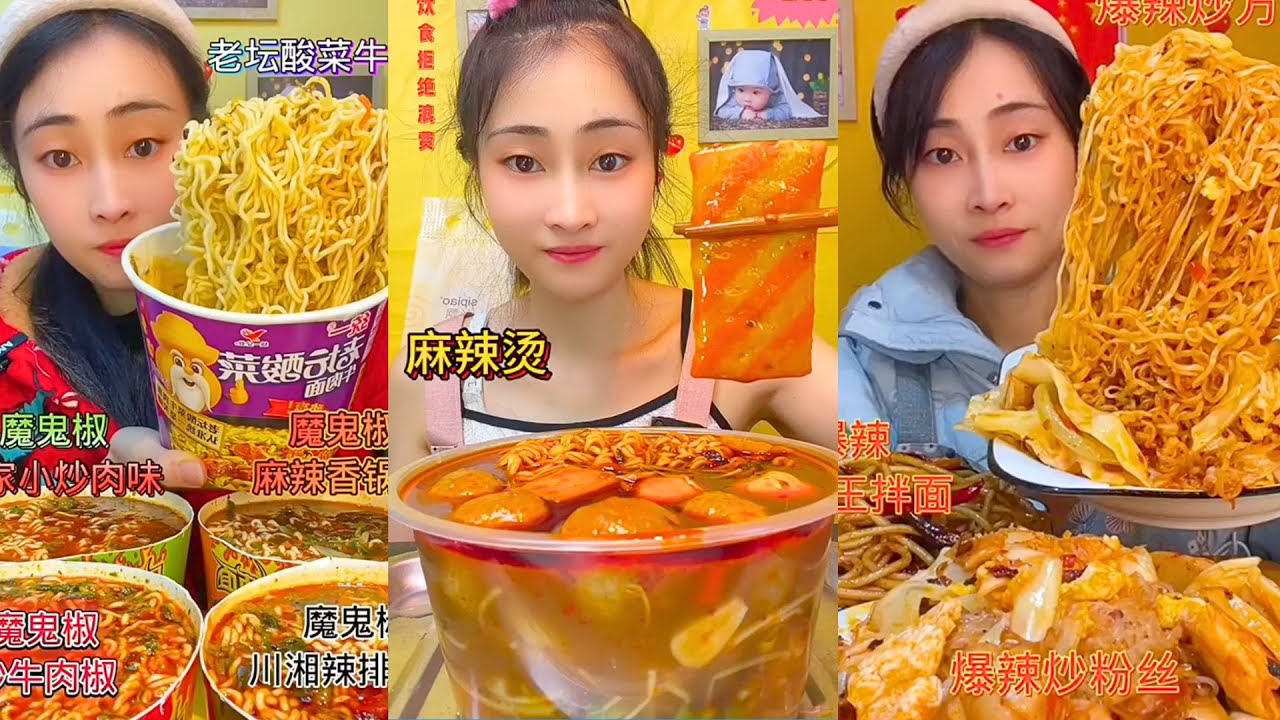 Spicy Chinese Street Food Mukbang – Hotpot, Wide Noodles & Grilled Snacks #38