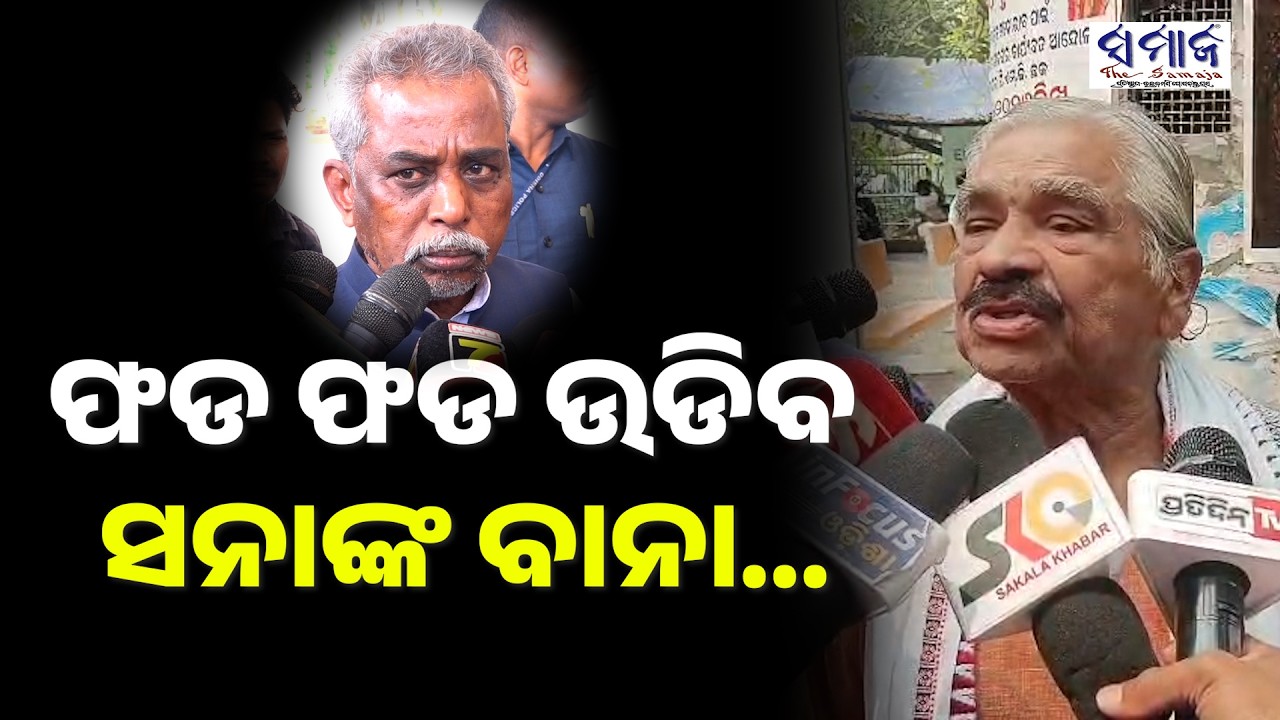 ରାଜ୍ୟସଭା ନିର୍ବାଚନ ମତଦାନକୁ ନେଇ ଏମିତି କହିଲେ ସୁର