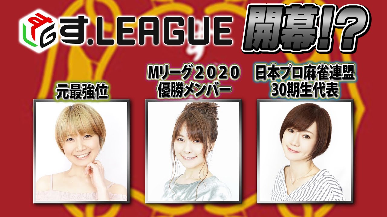 【姉妹対決】負けたら罰ゲーム！ガチンコ「すずめ雀」対決!!