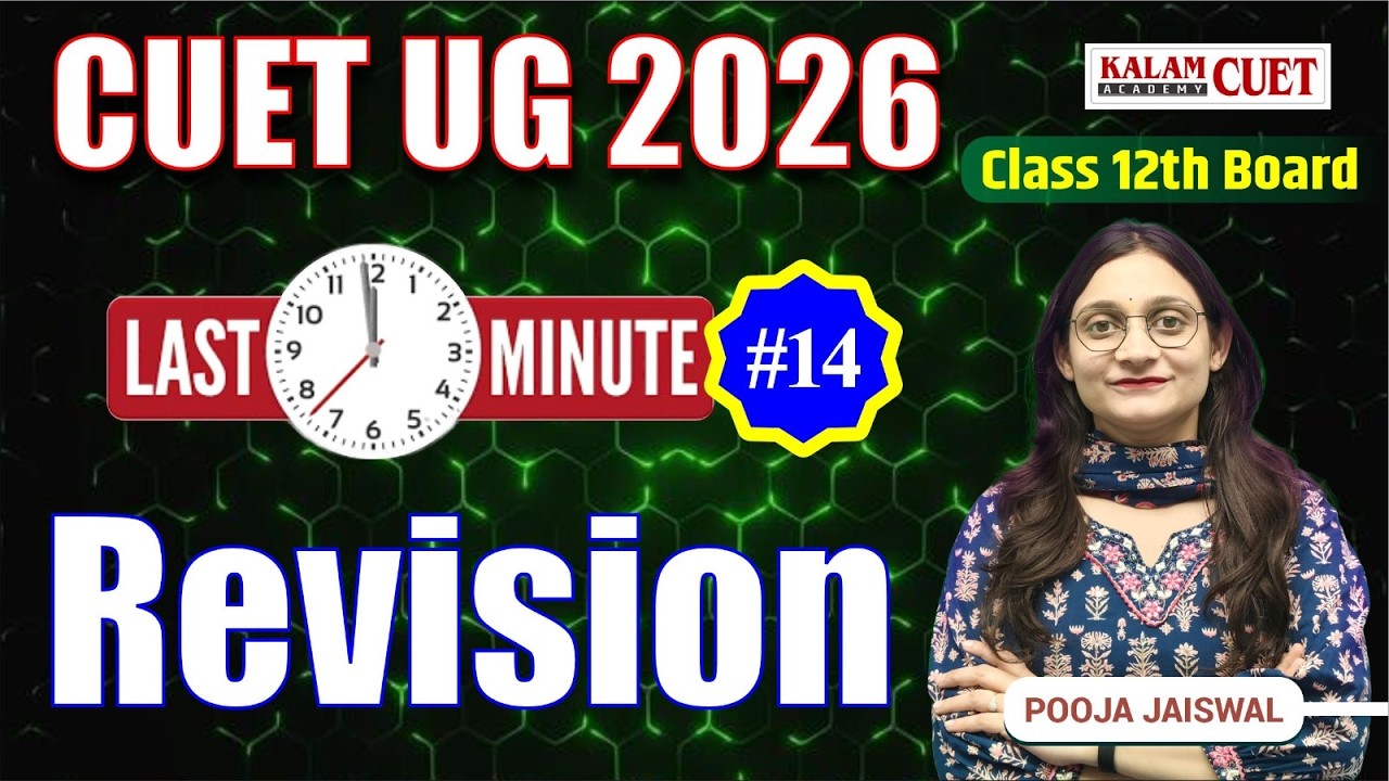 CUET UG 2026 | Class 12 Board Rapid Revision | Important Topics | Part 14 By Pooja Ma’am