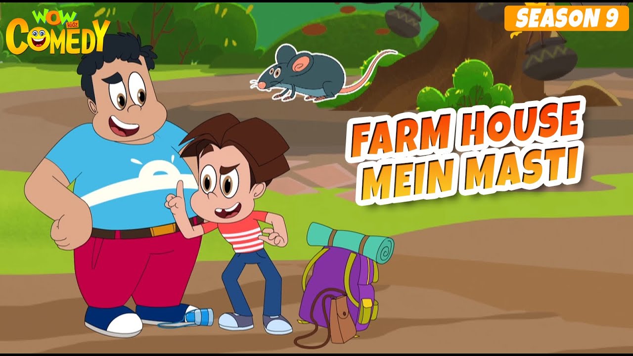 Farm House mein Masti | Titoo Funny Cartoon | S09E05 | Hindi Cartoon for Kids #titoo