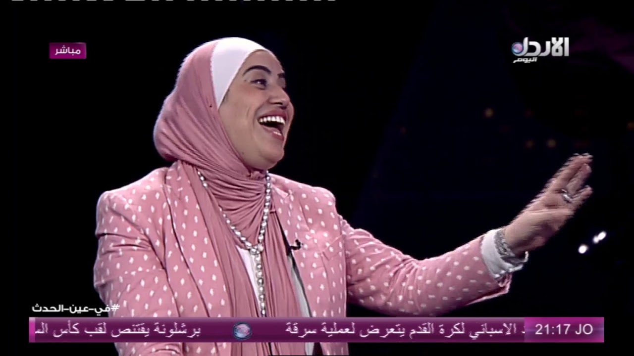 وفاء بني مصطفى: تمييز الرجل عن المرأة سببه العادات الاجتماعية والثقافية فقط