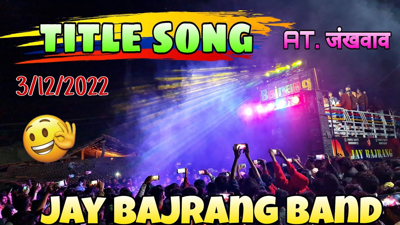 jay bajrang band Bandharpada 😱at. Zankhvav 💥new title song 2022 🔊🎧