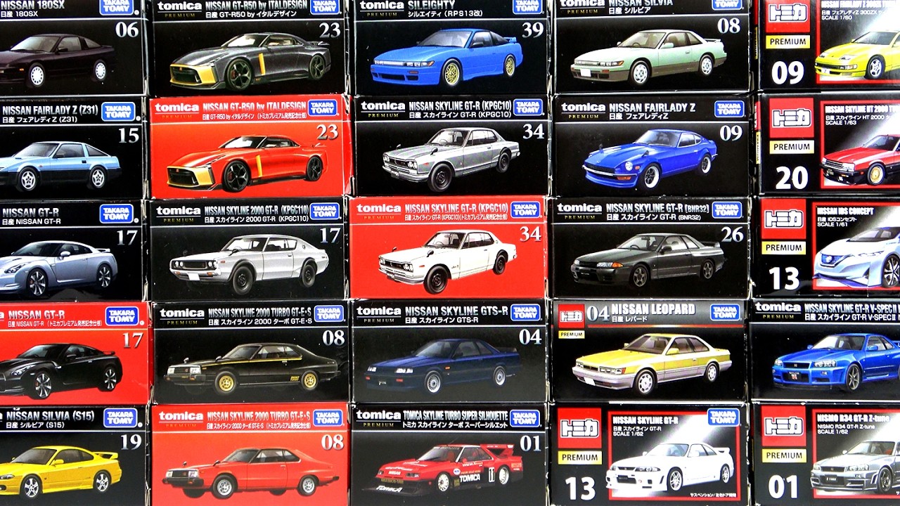トミカプレミアムいままで発売された「日産車」全部24台開封！※2025/06発売時点