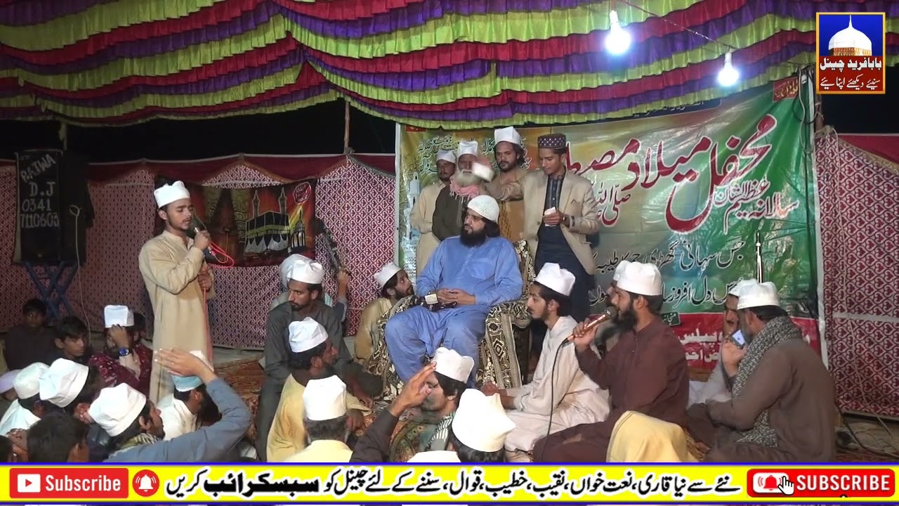 Chura Shareef Silsila Peer Chura Shareef Syed Ahmad Muhammad Shah Baba Fareed Media92