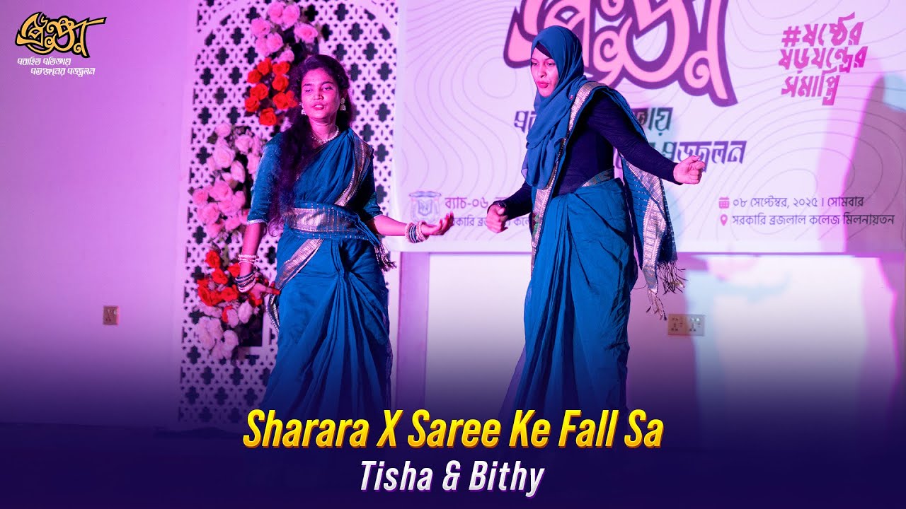 Sharara X Saree Ke Fall Sa | Tisha & Bithy | Probhanjon'6