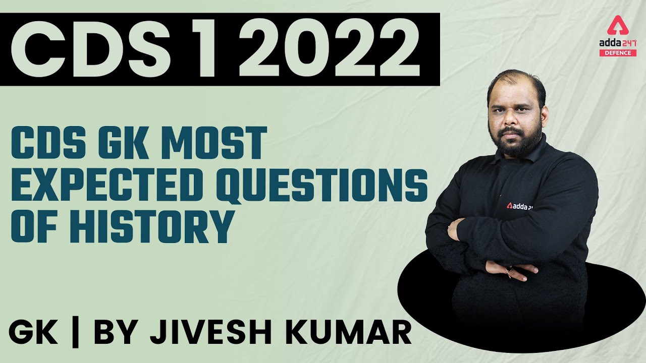 CDS 1 2022 | CDS GK Preparation | CDS GK MOST EXPECTED QUESTIONS OF HISTORY