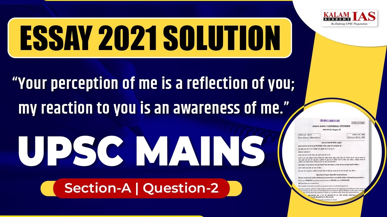 Your perception of me is a reflection of you; my reaction to you is an awareness of me | UPSC ESSAY