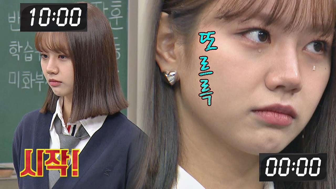 혜리(HYERI) 눈에서 보석 한 방울 떨어뜨리는 데 걸리는 시간 단 '10초'...☆ 아는 형님(Knowing bros) 272회 | JTBC 210320 방송