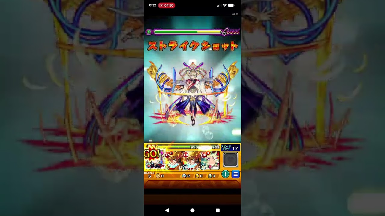 【雷の呼吸大活躍】宴の時間#モンスト#鬼滅の刃#コラボ 