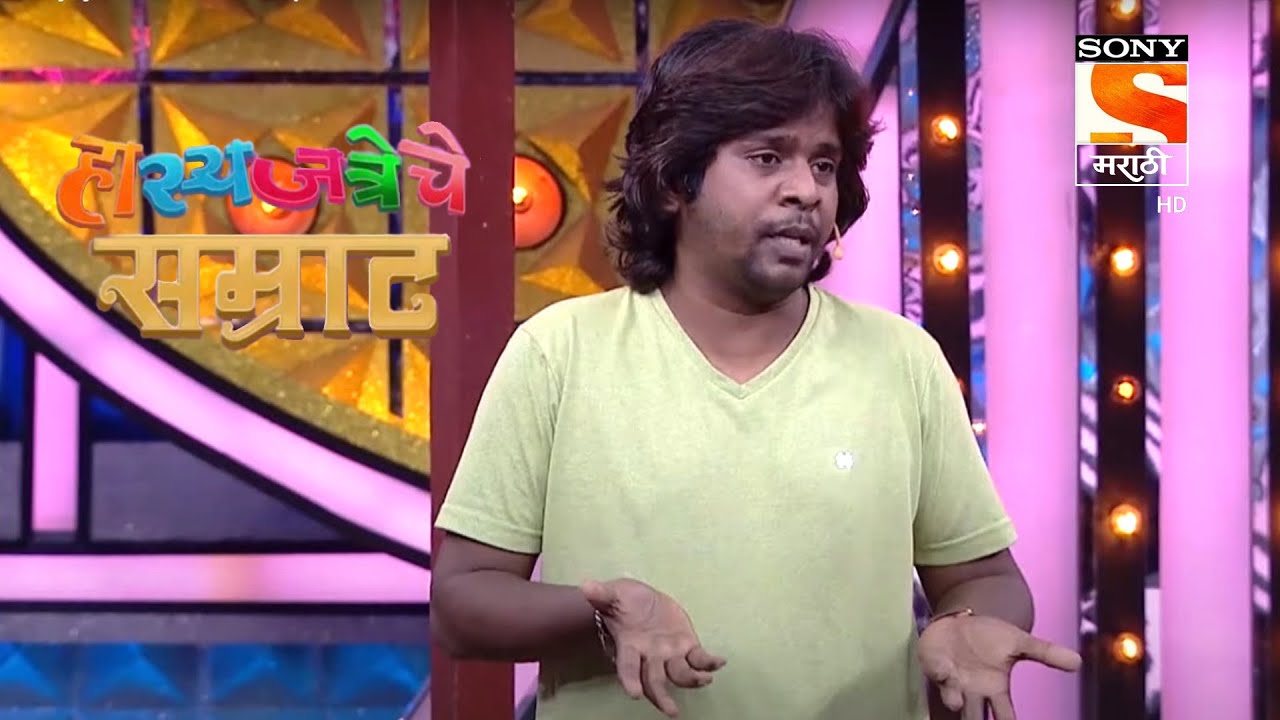 गौरवनी मागितली प्रसाद कडे मदत  - हास्यजत्रेचे सम्राट - Mashup Performances