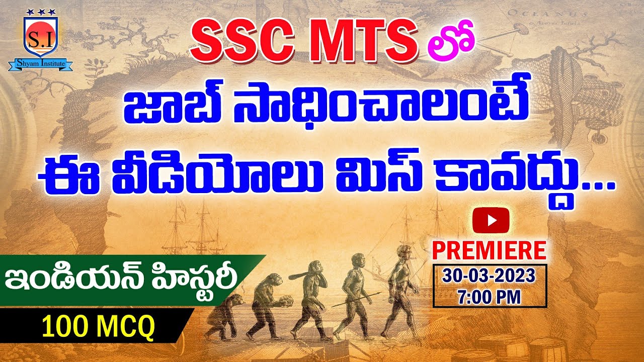 SSC MTS | Indian History |  Expected Questions | #shyaminstitute