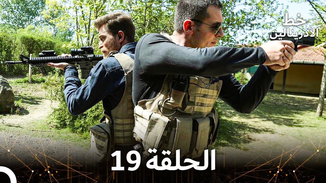 العهد الحلقة 19 مدبلج