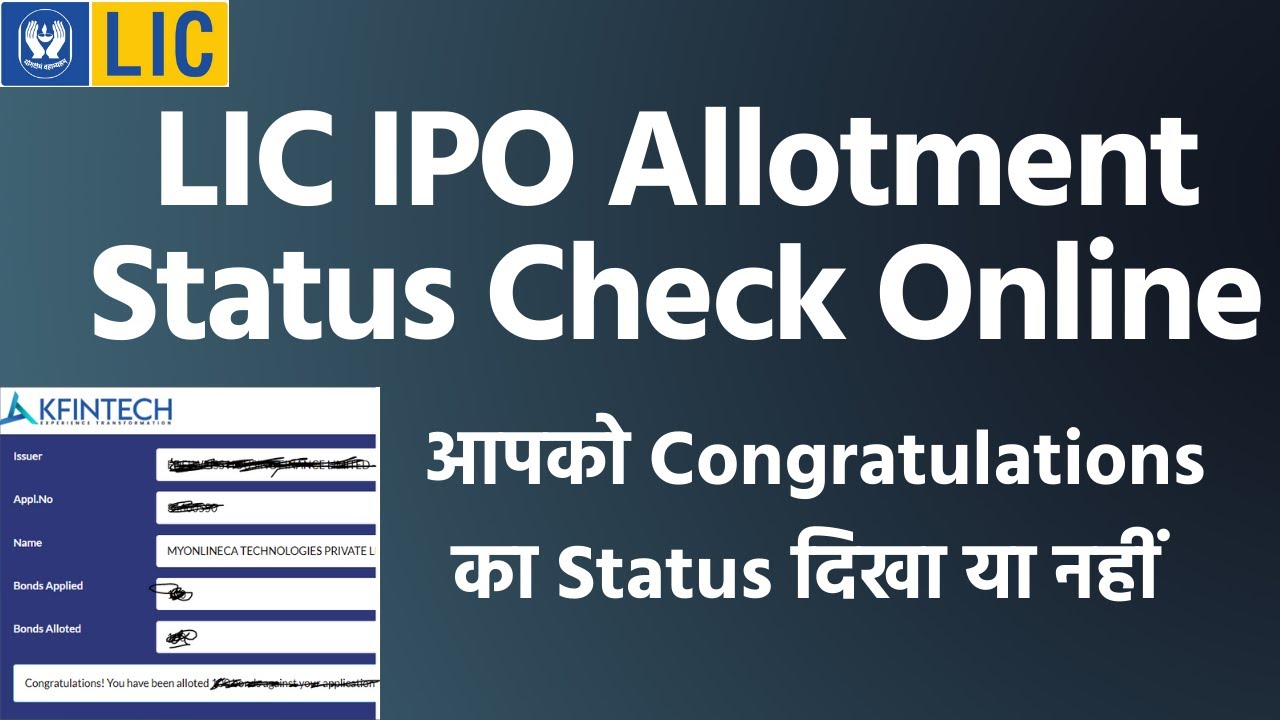 LIC IPO Allotment Status Online Ft@WealthDekho  | LIC IPO Allotment Status Kaise Check Kare