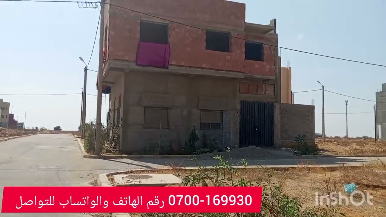 بقعة فاخرة 80متر مشمسة للبيع بتجزئة المجد بسيدي علال البحراوي الكاموني