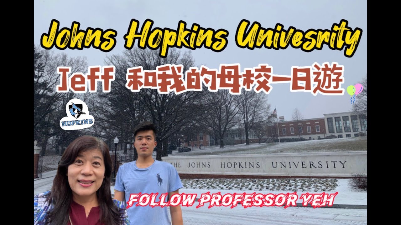 Johns Hopkins 排名如何？申請『約翰霍普金斯大學』要準備哪些事？ Jeff Lai 和Professor Yeh 的母校是你的 Dream School嗎？吉祥物Blue Jay你認識嗎？