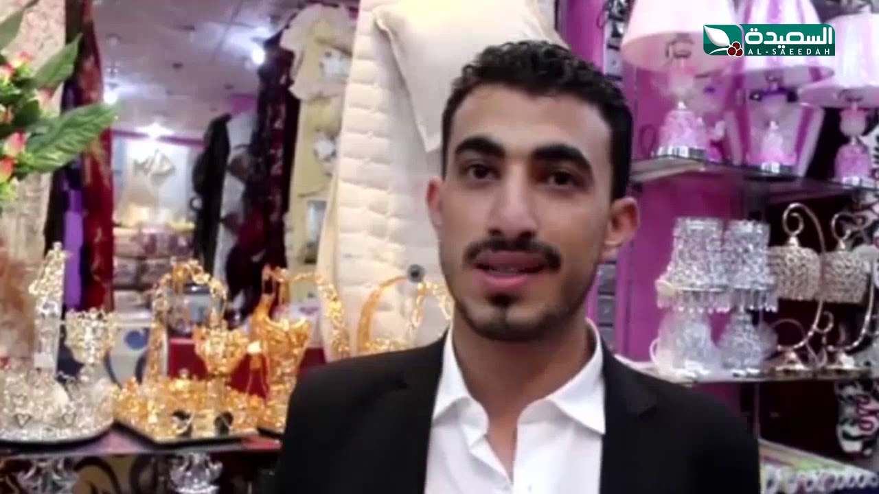 من غرائب العادات .. العروسة تجهز منزلها في أعراف البيضاء