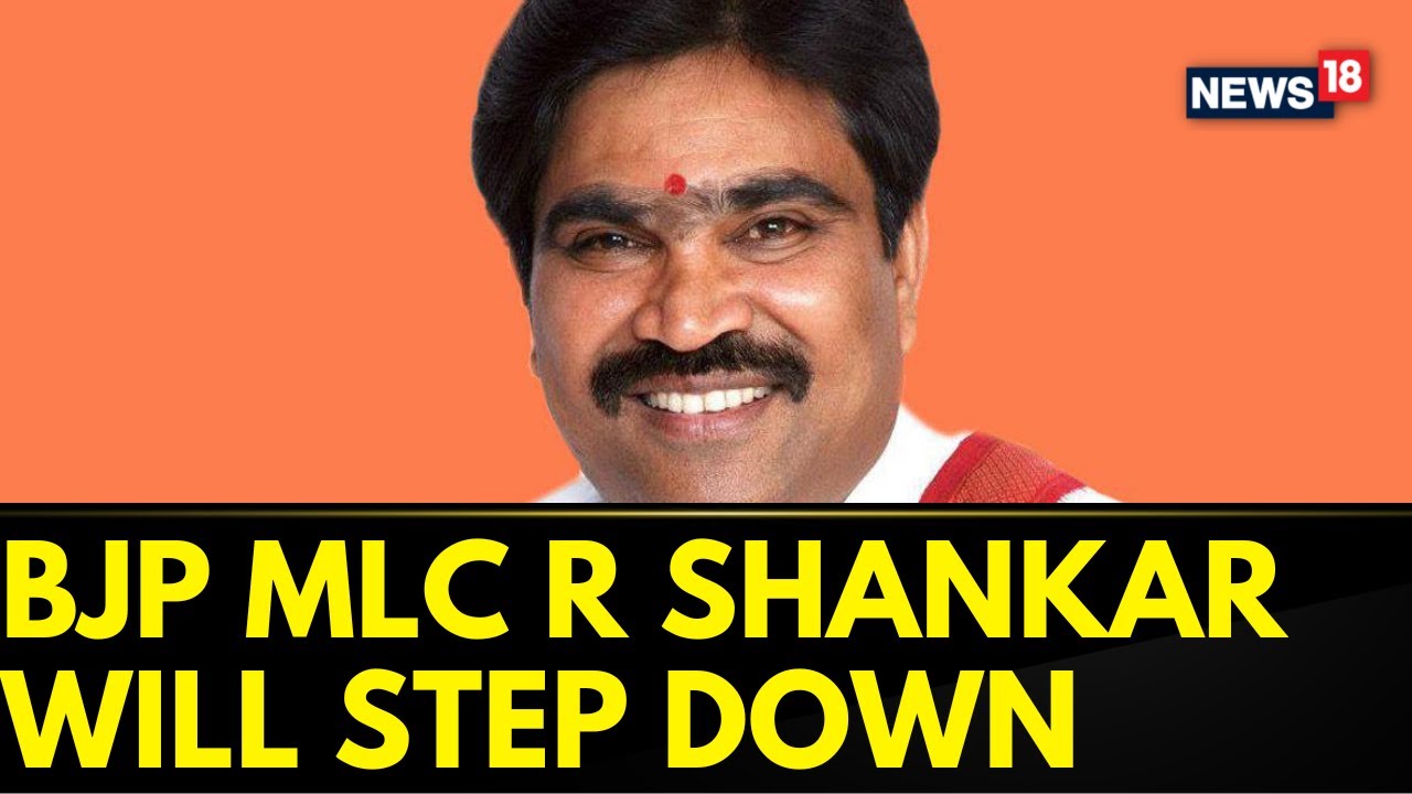 Karnataka Politics | Big Jolt For BJP Ahead Of Karnataka Election 2023 |  MLC R Shankar | News18