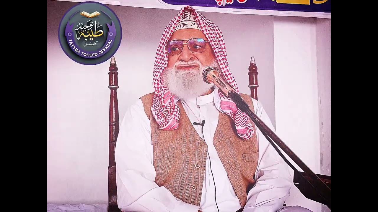 Friday Sermon - Pir Syed Ziaullah Shah Bukhari Sahib