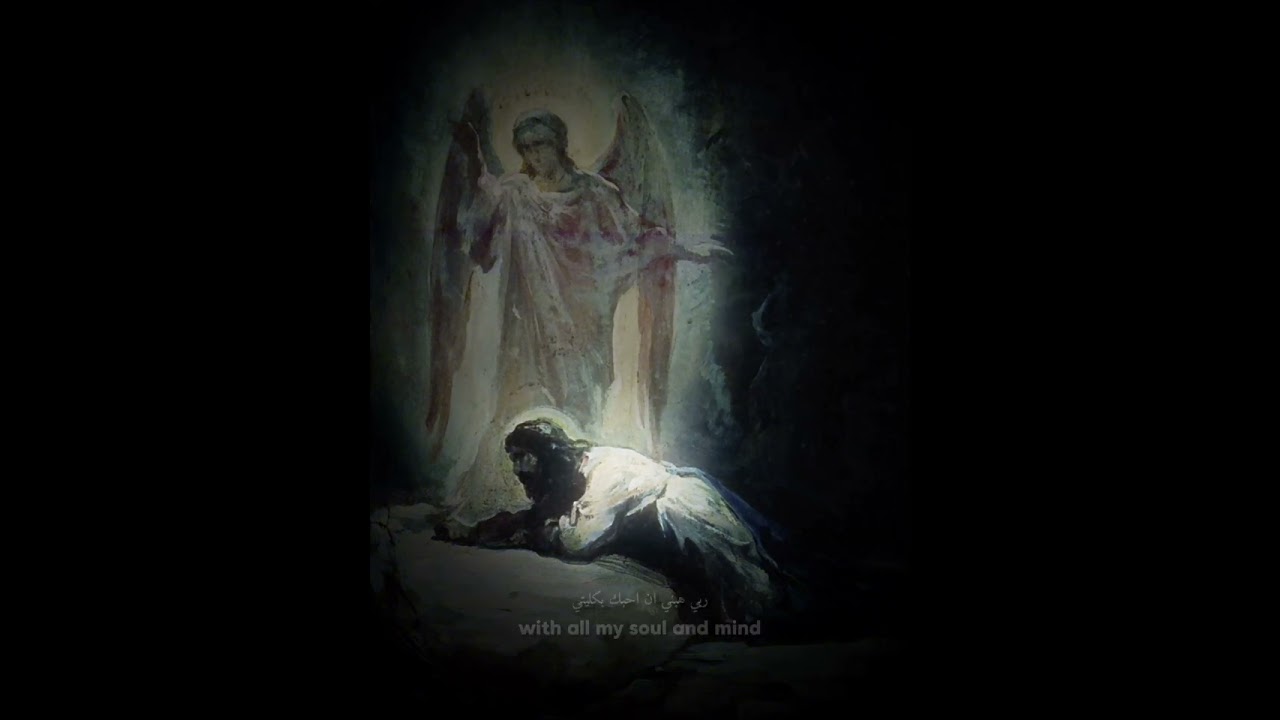 O Lord, make me love you | Lebanese Orthodox chant 🇱🇧 (Lyric video)