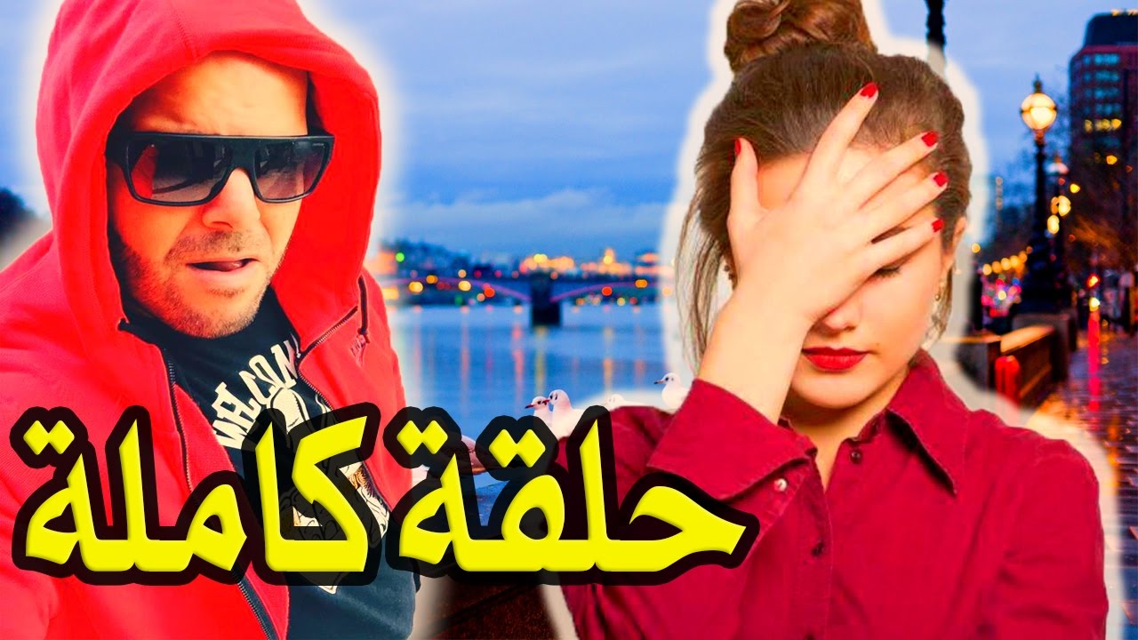 irban irban darba  بعـد الخدع ندمو حبو يولوعندكم