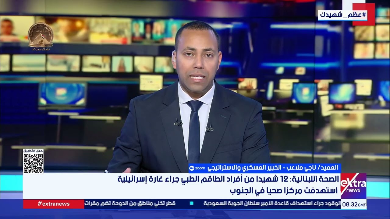 العميد ناجي ملاعب الخبير العسكري والاستراتيجي: إسرائيل ترى في سلاح حزب الله أخطر تهديد لأمنها
