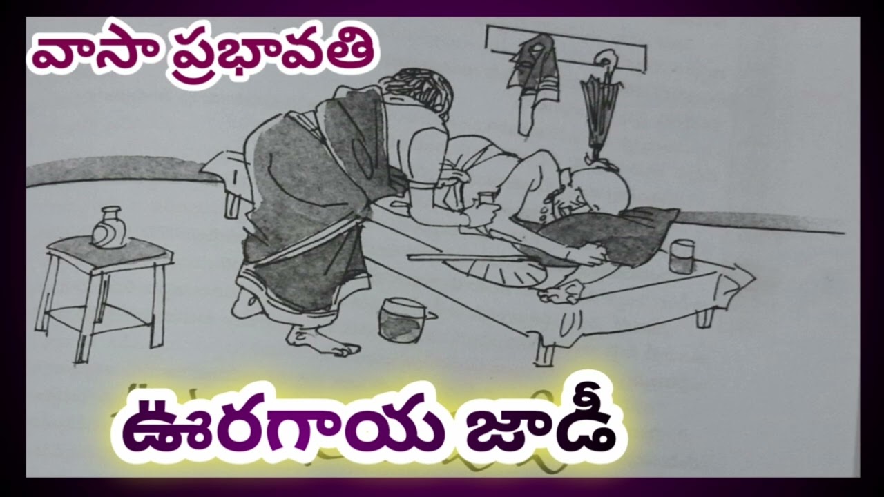 నడివయసు ఆలూమగల అన్యోన్యత ఎంత చక్కగా వివరించారో/ ప్రతి ఇంట్లో జరిగే సంఘటనలే/TELUGU AUDIO STORIES