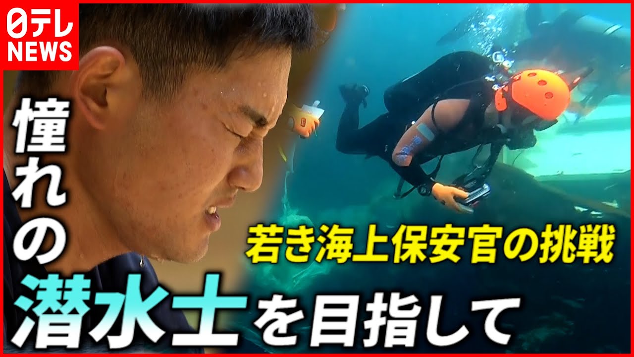 【奮闘】わずか0.8%!? 