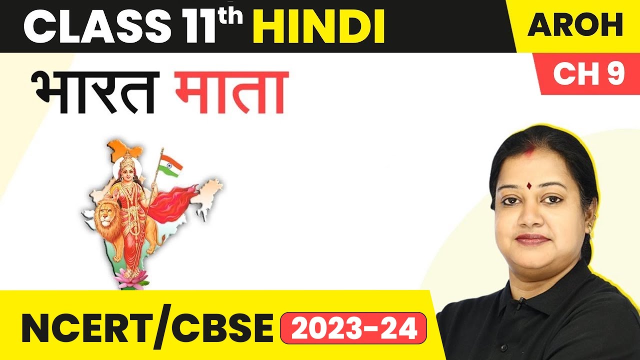 Class 11 Hindi Chapter 9 | Bharat Mata Full Chapter Explanation & Exercise