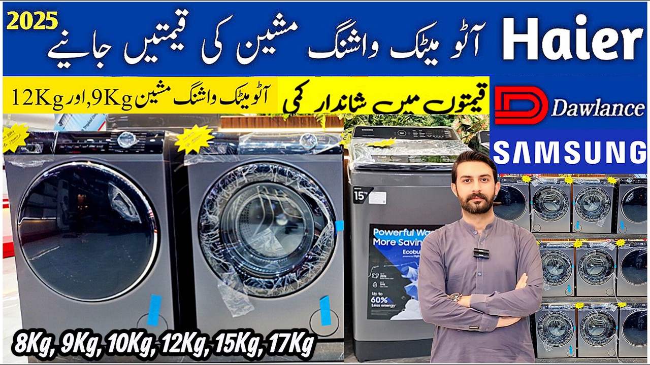 Automatic Washing Machine Price in Pakistan2025| All ModelAll Size Guide and Review|Big offer 
