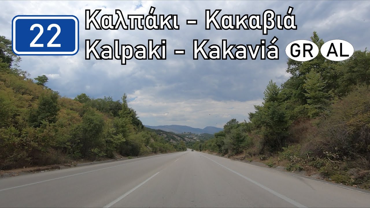 Greece: EO22 Kalpaki - Kakavia (GR/AL)